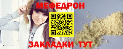 кристаллы Моздок