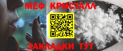 твердый Малгобек