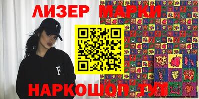 бутират Мариинск