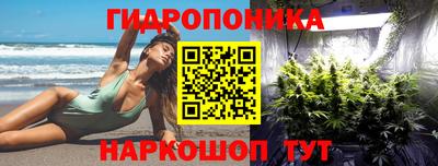 бутират Мариинск