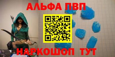 бутират Мариинск