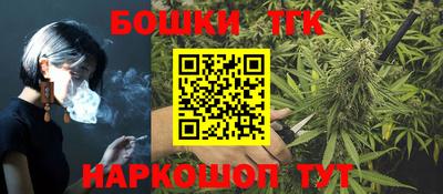 трава Можга
