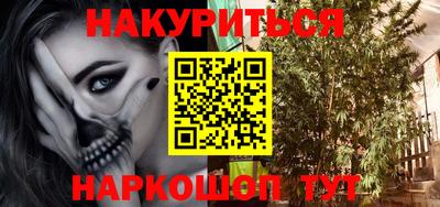 бутират Мариинск