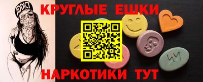 кристаллы Моздок