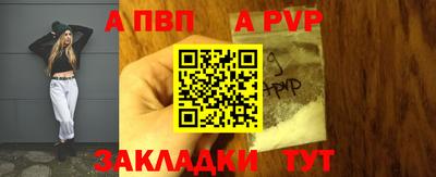таблы Можайск
