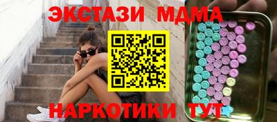 гашиш Малоярославец