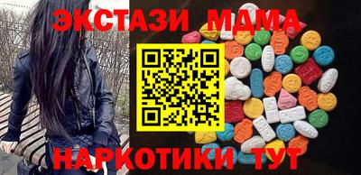 кристаллы Моздок