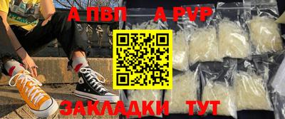 бутират Мариинск