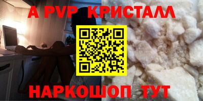гашиш Малоярославец