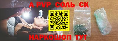 кристаллы Моздок