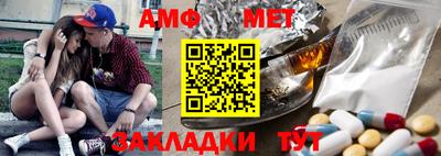 MESCALINE Братск