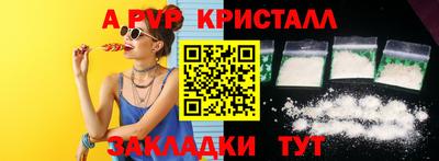бутират Мариинск