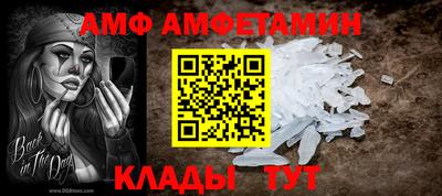 бутират Мариинск