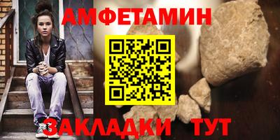 таблы Можайск
