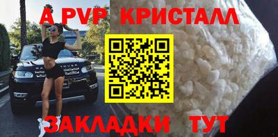твердый Малгобек