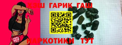 бутират Мариинск