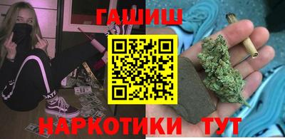 бутират Мариинск