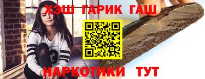 твердый Малгобек