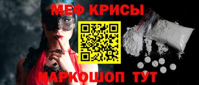 бутират Мариинск