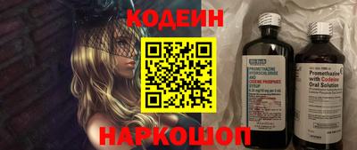 гидра Боровичи