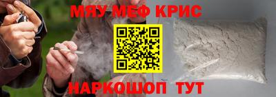 трава Брянск