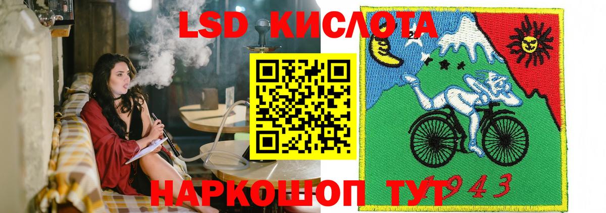 Наркотические марки 1500мкг Гулькевичи