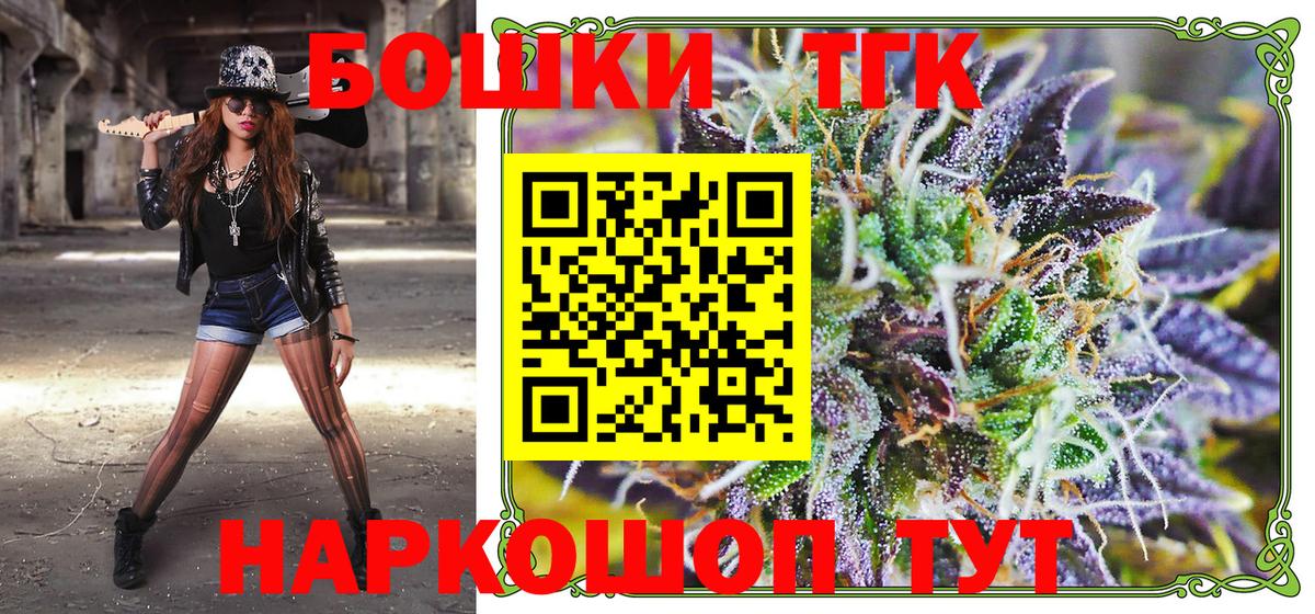 Шишки марихуана семена  Марихуана OG Kush  Канабис MAZAR  Вход с VPN  Гулькевичи 