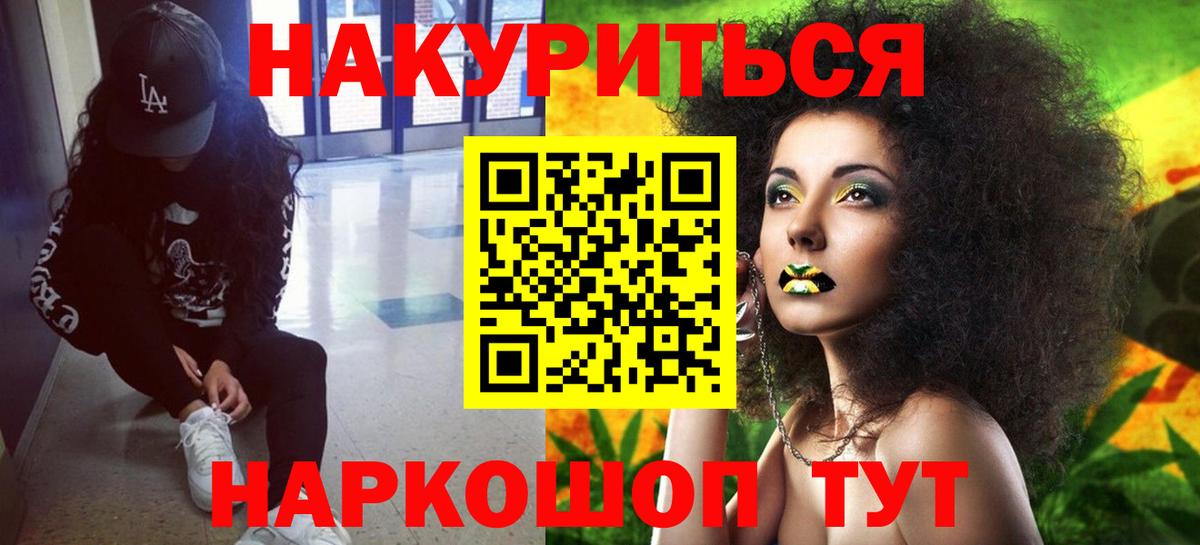 Бошки Шишки сатива Гулькевичи